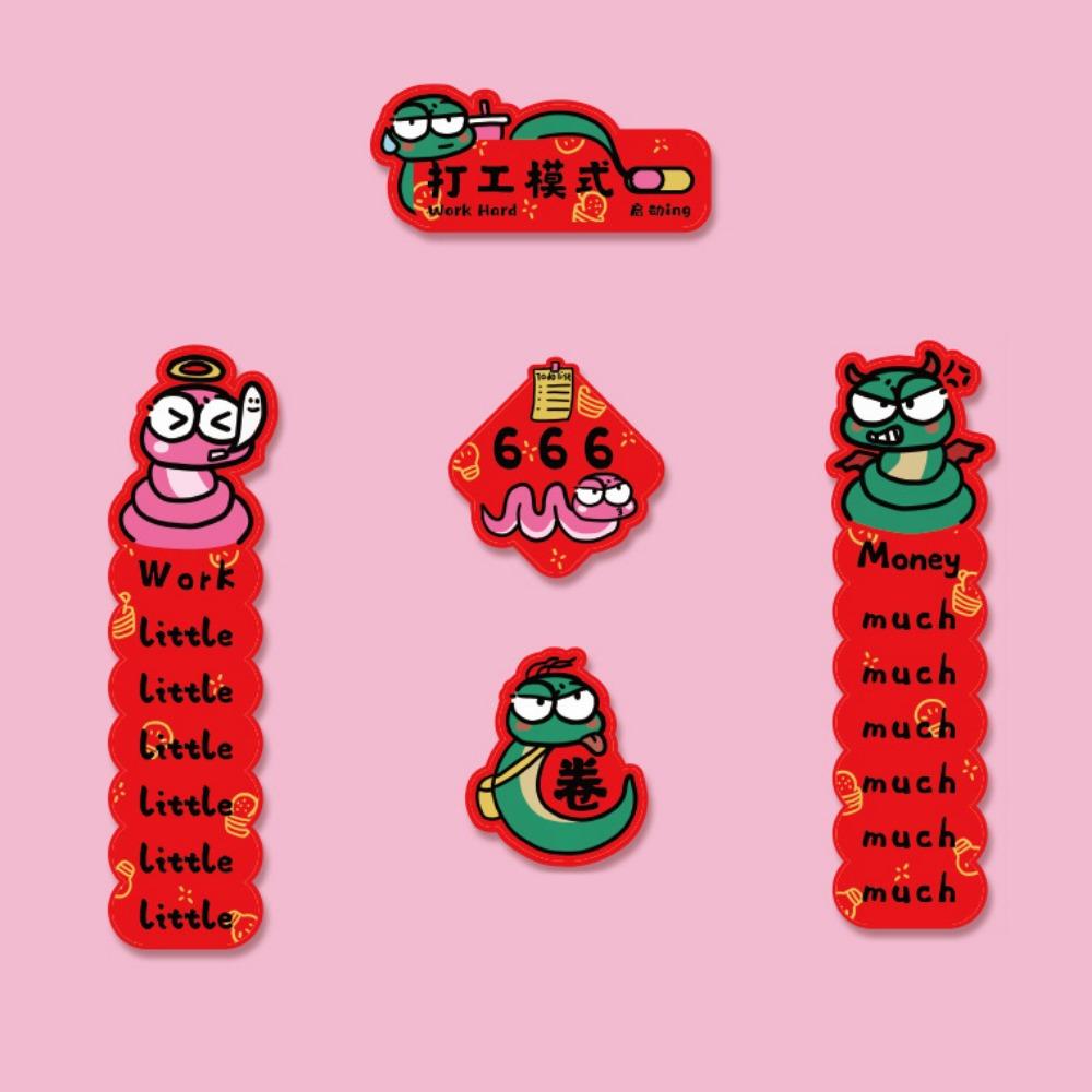 

Cartoon Spring Festival Couplets Snake Pattern Good Luck Stickers Spring Festival Style B