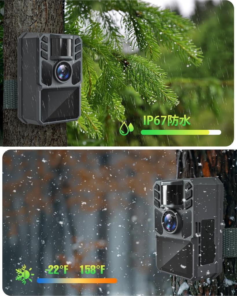 FKPCAM Trail Wildlife Surveillance Camera No Wiring 4K 64MP Second Trigger Compact Security Camera with Infrared 64GB Memory Solar Panel 5000mAh