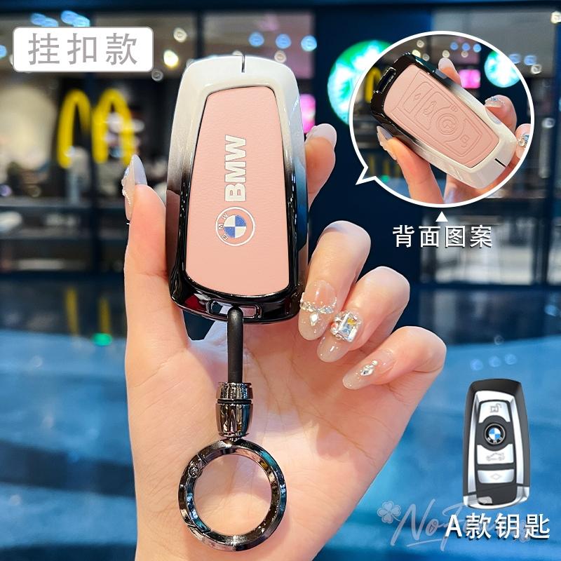 TPU Car Smart Remote Key Case Cover Protector For BMW F30 F20 F10 F18 F22 F01 X3 X4 F06 F02 M3 M5 Auto Keychain Accessories