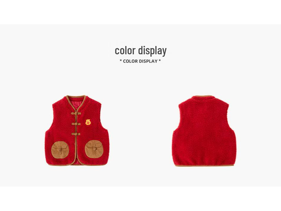 Dudujia Children's Tang Suit Vest - New Year Sleeveless Jacket for Boys & Girls