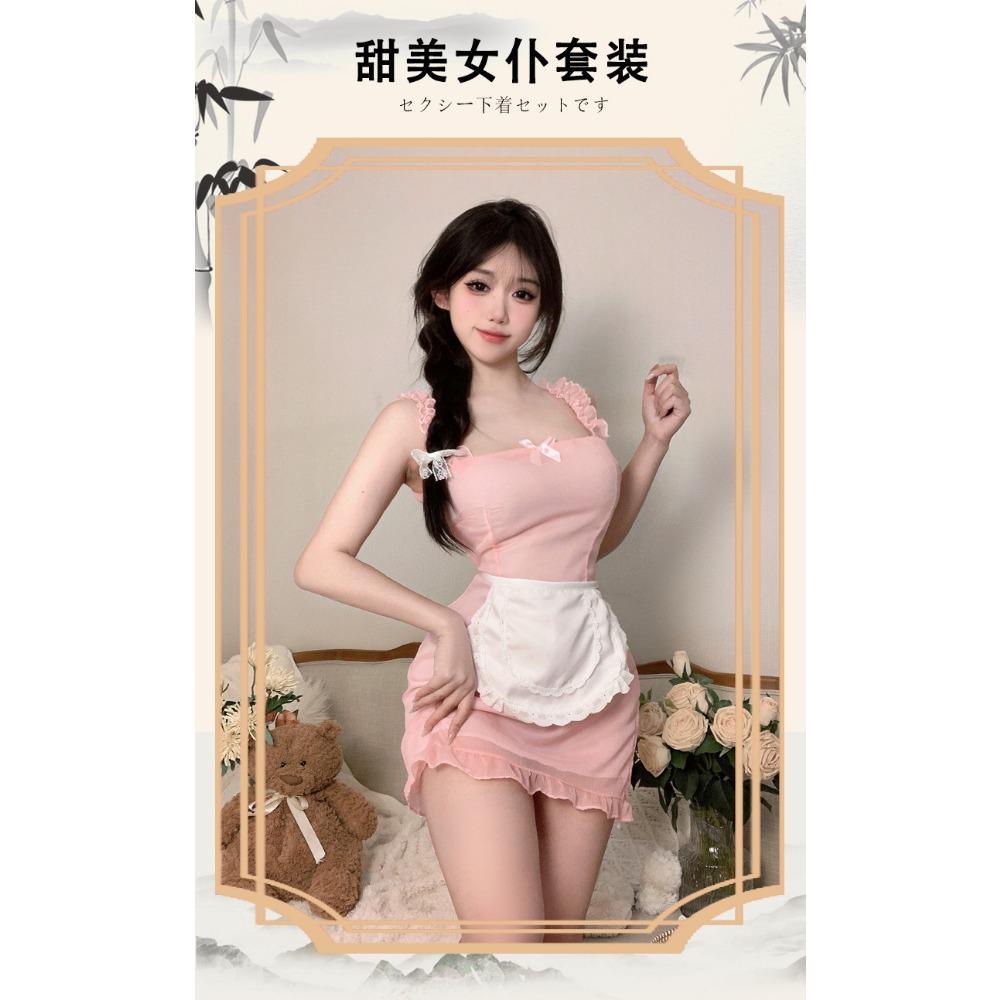 Domila Lingerie Cosplay Maid Pure and Cute Japanese Pure Maid Sexy Sweet Suspender Skirt