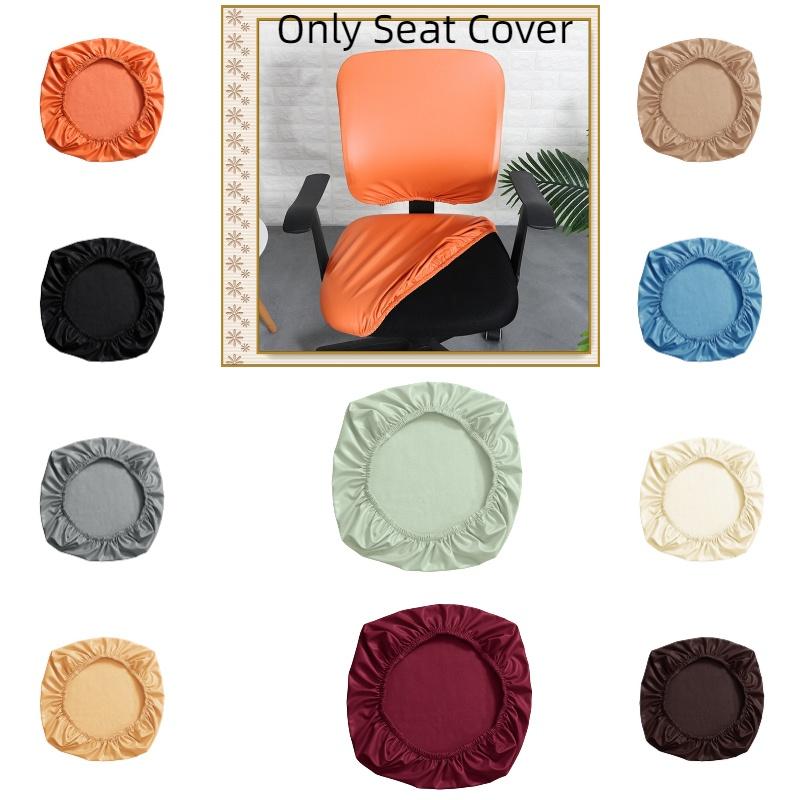 Durable Stretchable Waterproof Chair Seat Cover For Office And Home With Easy Cleaning