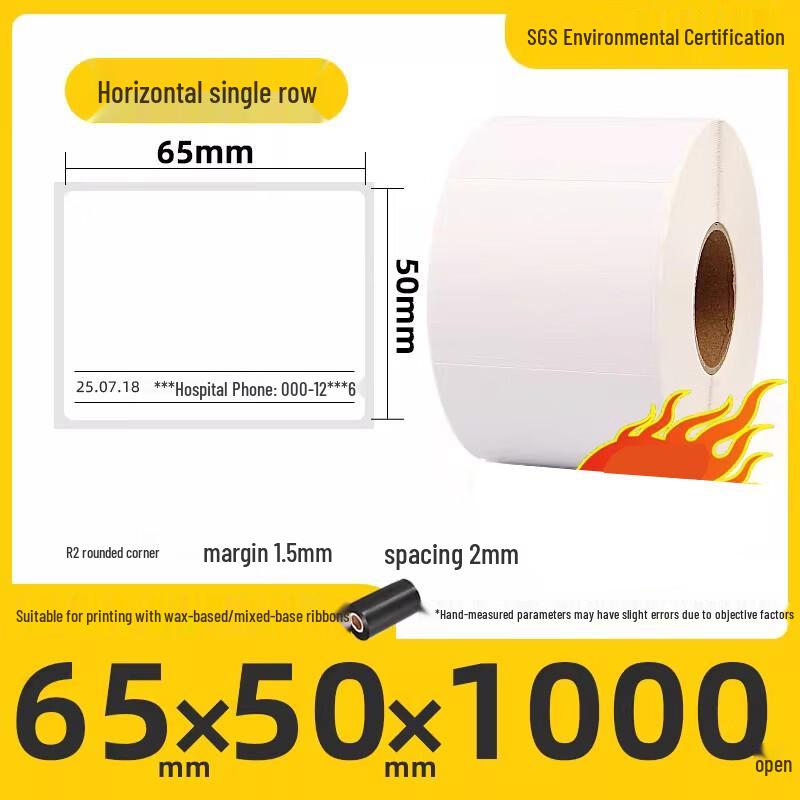 

Miao Jiayi Copperplate Self-Adhesive Label Paper