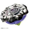 Beyblade X BX-19 Booster Rhinoceros Horn 3-80S Metal