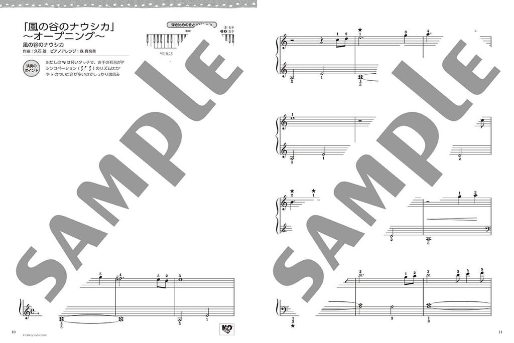 Enjoy Studio Ghibli Masterpieces In the Major of C Piano (Beginner Solo)