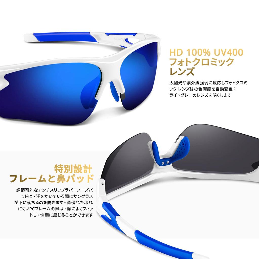 BEACOOL Sportsonnenbrille mit polarisierten Gläsern für und TR90 TAC UV400 Sonnenschutz für Herren und Unisex-Sonnenbrille mit sicheren und klaren Gläsern in