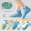 Yuzhaolin Kids' Breathable Dinosaur Short Socks (5 Pairs)