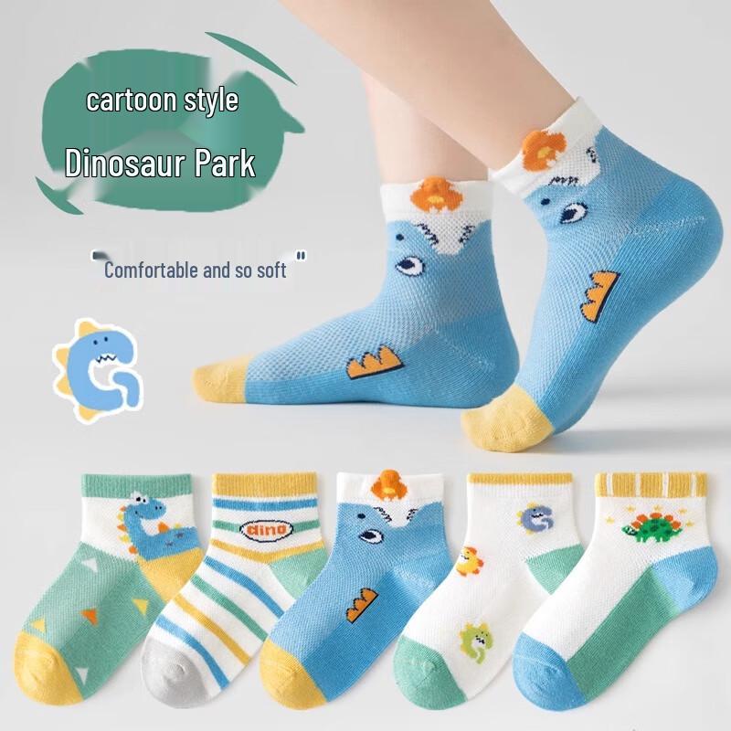 Yuzhaolin Kids' Breathable Dinosaur Short Socks (5 Pairs)