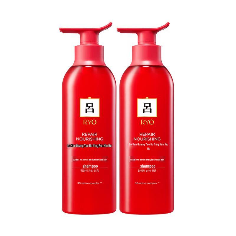 Ryo Red Line Radiant Care Nourishing Repair Shampoo