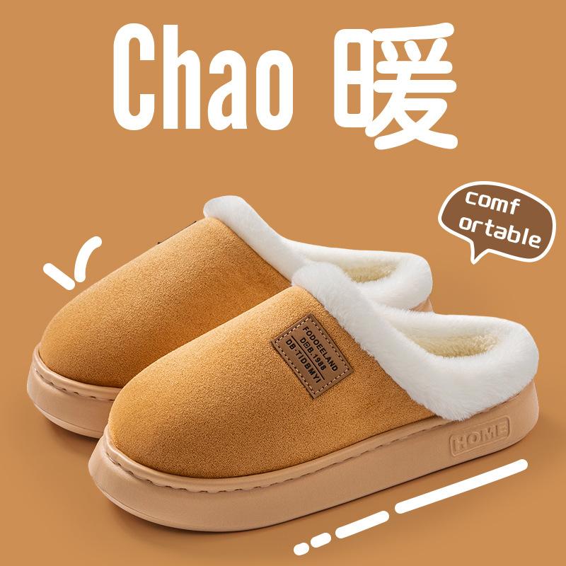 Couple Plush Cotton Slippers Winter Thickened Home Non-slip Warm Slippers Indoor Home Shoes