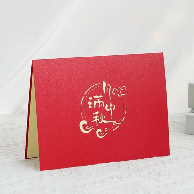 Intricate 3D Moon Festival Card Foldable Card for Middle Autumn Festival Greetings and Decoration Handmade Postcard