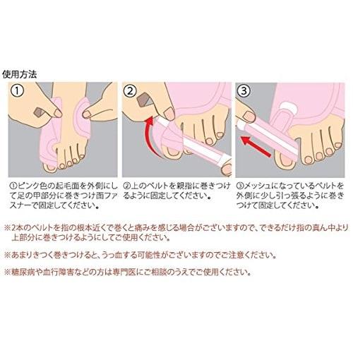 Bunion support for sleeping: 1 for the right foot, 1 for the left foot, total of 2 pieces (bunion care night support)