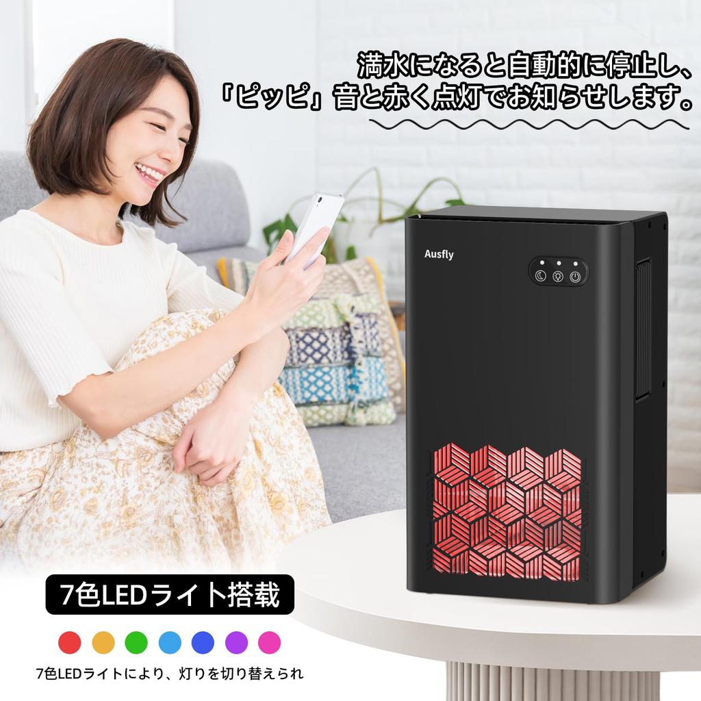 Ausfly Powerful Dehumidification Volume 2000ML Large Energy Quiet Automatic Stop at Full Room Moisture Clothes Indoor 7 Color LED Season Suitable for