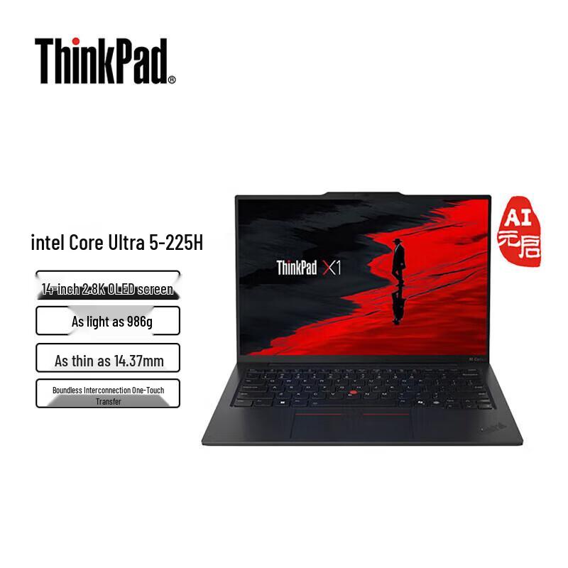 ThinkPad X1 Carbon 14-inch AI Business Laptop (CN version)