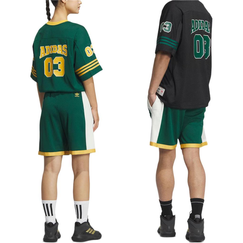 adidas Basketball Shorts Unisex Forest Green JD6399