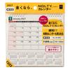 Nolty 2027 Calendar Desk B6 Variant C223