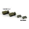 Pit Road 1/700 MI Series Japan Ground Self-Defense Force Vehicle Set 2 Plastic Model MI03 Molded In Color