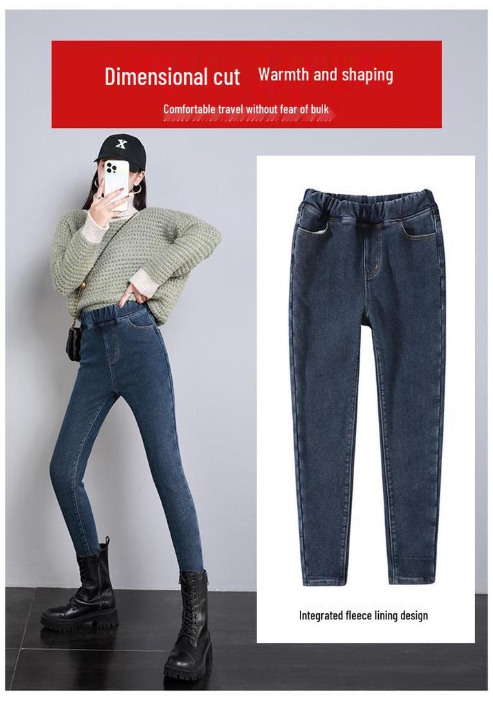 Women's Brushed Denim High-Waist Skinny Pants - Autumn/Winter 2023: Warm, Elastic, Thick Cotton