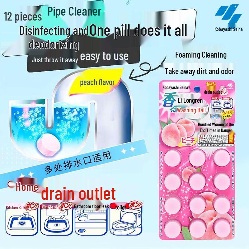 Kobayashi Drain Odor Clog Remover Tablets