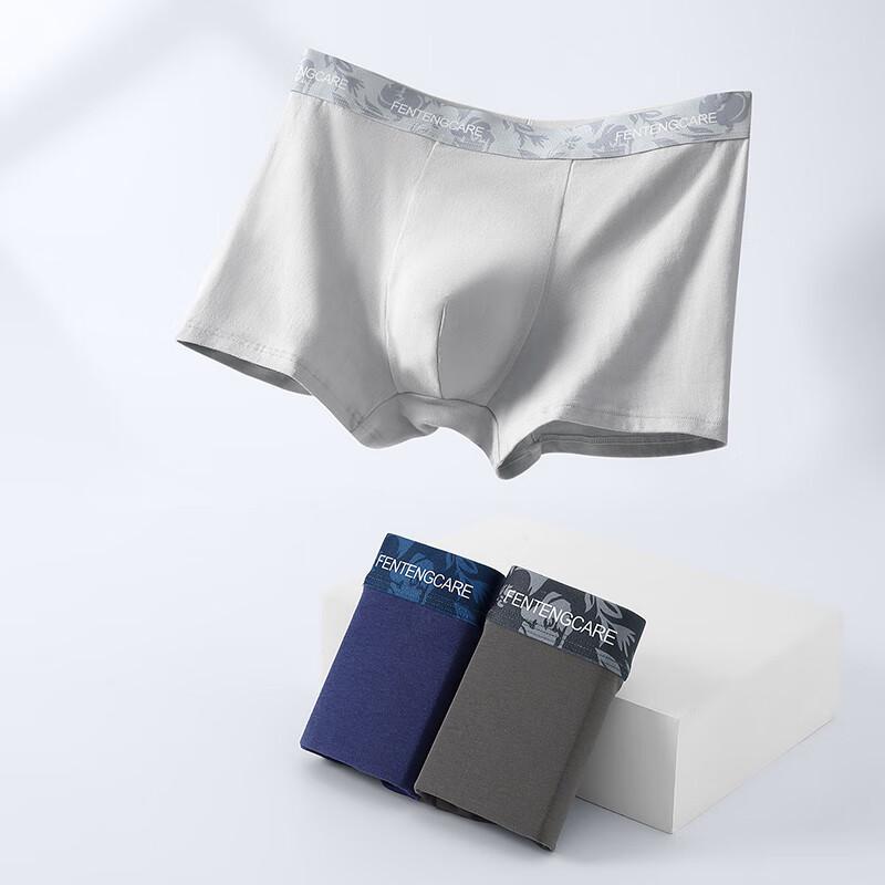 Fenteng Ke'an Men's 10A Antibacterial Boxer Briefs 3-Pack