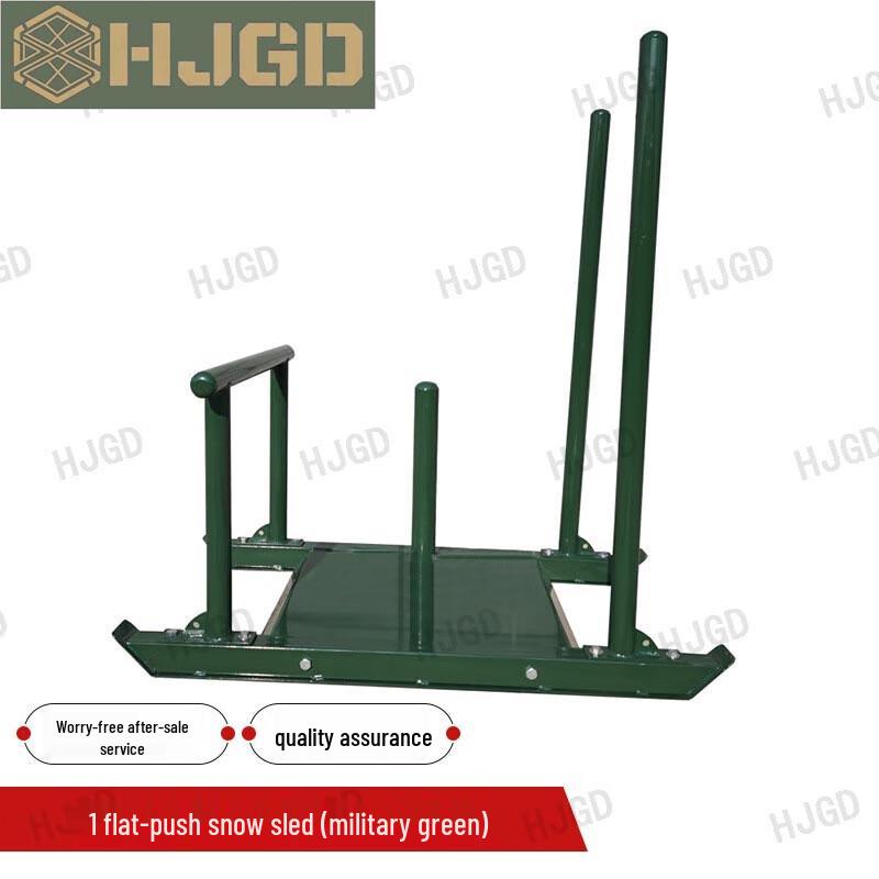 HJGD Outdoor Training Push Sled