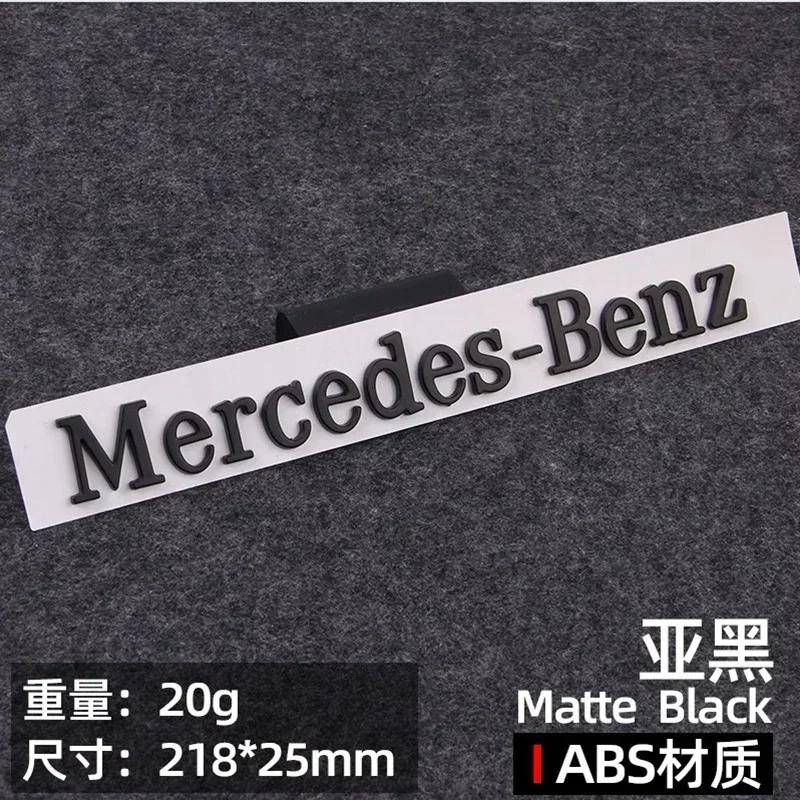 

C200 E200 For Mercedes Benz 21.8cm ABS Car Emblem Flat English Letters for Mercedes Benz Trunk Nameplate Logo Sticker Chrome Glo 21.8cm trunk матовий чорний колір