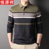 Hengyuanxiang Men's Striped Knit Long-Sleeve Polo Shirt