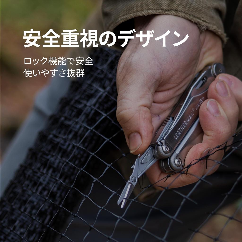 LEATHERMAN WAVE PLUS 18 Full Tool Interchangeable Ideal for and Emergency Silver Multi-Tool, Functions, Lock, Cutter, 25-Year Warranty, DIY, Camping,