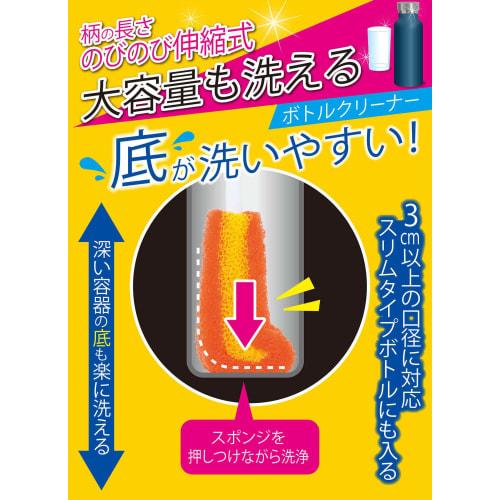 Bestco Large Capacity Washable Bottle Cleaner MA-840