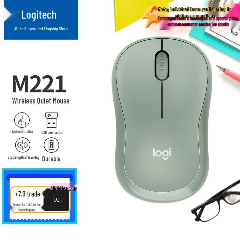 

Logitech M221 Silent Wireless Mouse