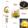 YZYOE Cute Solar Moon Flower Fairy Wind Chime Decorative Iron Craft Fairy Wind Portable LED Outdoor Decorative Perfect Gift for Light, Chime, Light,