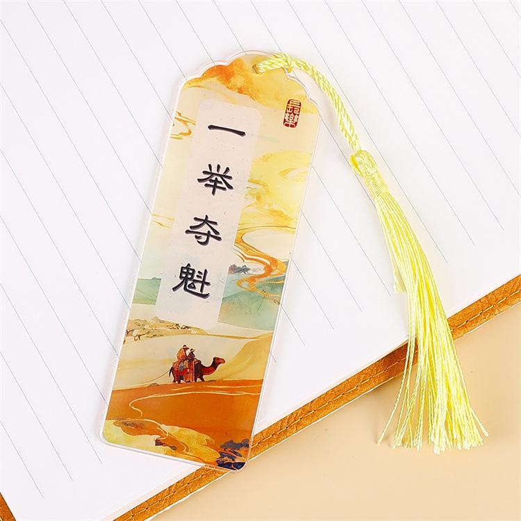 Chinese Exam Motivation Acrylic Bookmark with Tassel: Inspirational Words for Success