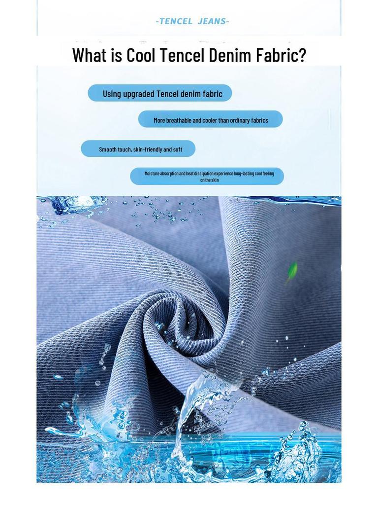 Women's Summer Tencel Wide-Leg Jeans - Lightweight, Elastic Waist, Ice Silk Drape, Loose Fit.