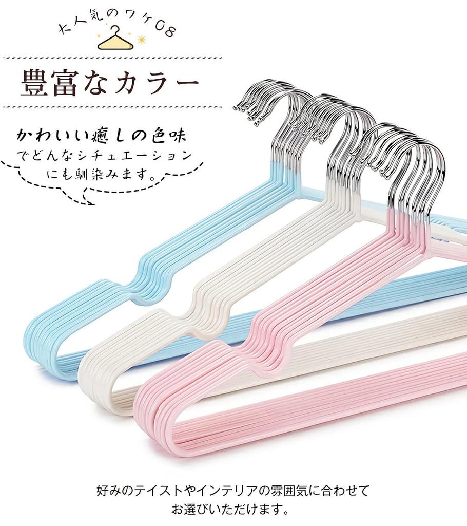 From 10 Special PVC Rubber Prevents Shape Deformation Super Strong Load Wet Dry Use Choose Colorstkone Hangers, Non-Slip, Coating, 30-Pack,