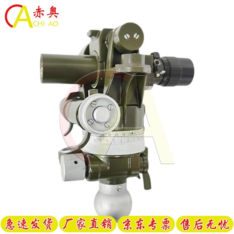 Chiao Outdoor Emergency Multi-tool Kit