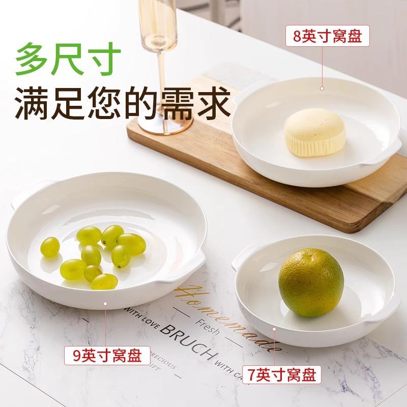 Binaural Plate Set Pure White Bone China Tableware Household Vegetable Plate Ceramic Plate Deep Plate Noodle Bowl Creative Salad Plate