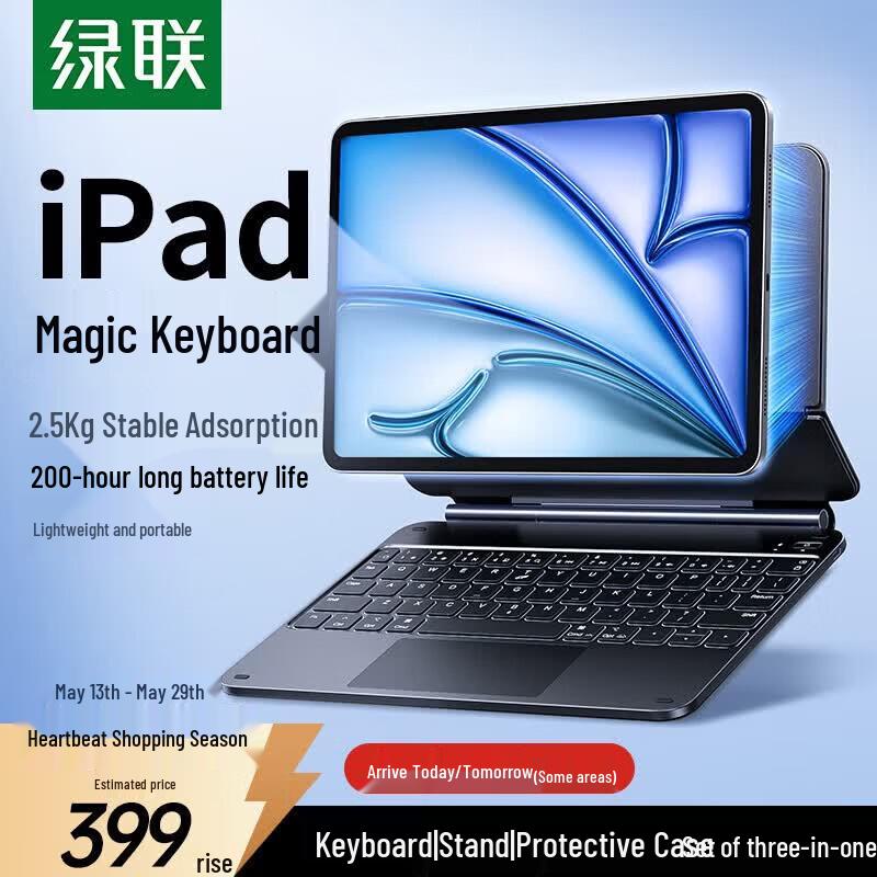 UGREEN Magnetic Keyboard Case for iPad Pro/Air