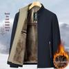 Men's Fleece-Lined Graphene Jacket, Stand Collar, Thick & Warm, Casual High-End for Middle-Aged & Elderly