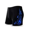 Yuke Men's Swim Trunks, Goggles & Cap Set