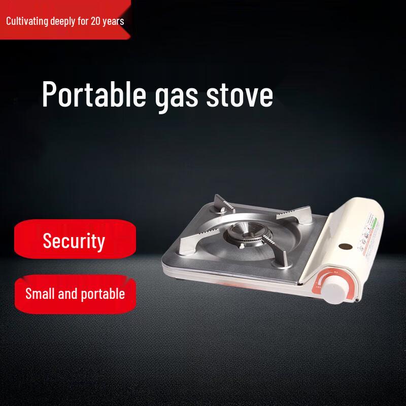 Beifu 3.5kW High-Power Portable Gas Stove