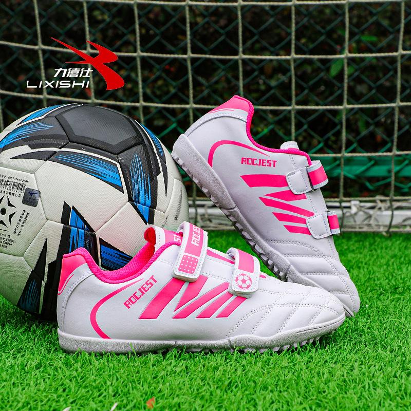 Football shoes, primary and secondary school students boys and girls tf broken nails, light and breathable non-slip training shoes, physical educat
