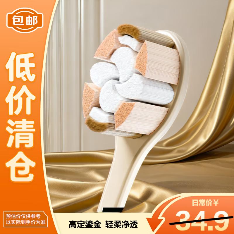 Sakol SSS Soft Bristle Toothbrush