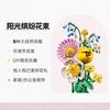 Compatible with LEGO Brick Flower Plant Series 10347 Sunshine Colorful Bouquet Preserved Flower Assembled Building Block Toy