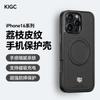 Applicable to Apple 16promax mobile phone case business new iPhone15 all-inclusive anti-drop high-end men's and women's leather case