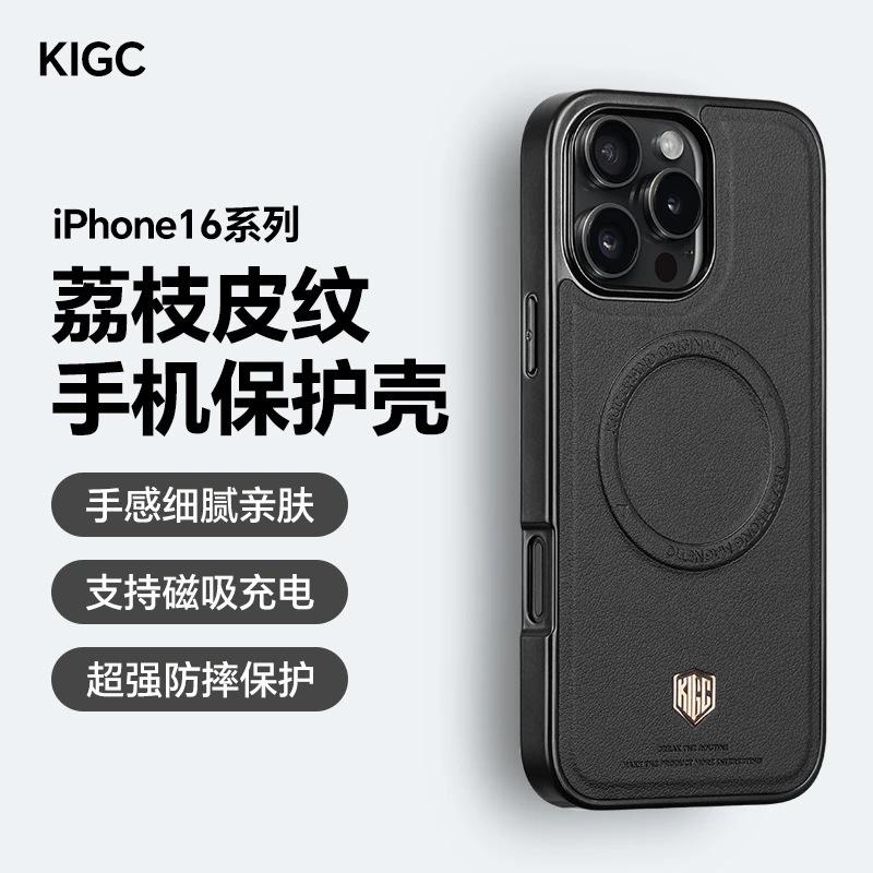 Applicable to Apple 16promax mobile phone case business new iPhone15 all-inclusive anti-drop high-end men's and women's leather case