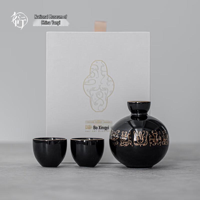 Gongli Chinese National Museum Ceramic Wine Set