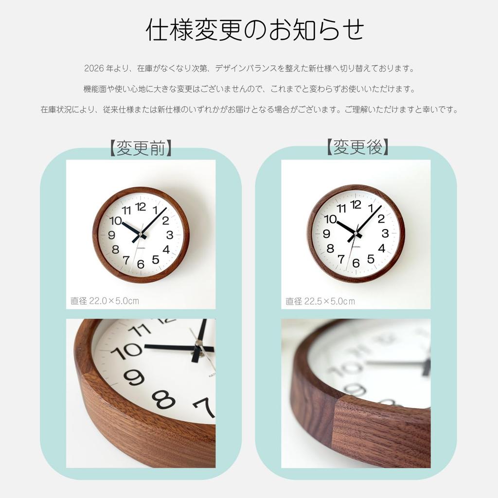 KATOMOKU Muku Clock 16 Walnut Wall Continuous Second 20cm km-108WA Clock, Hand, (Quartz Clock)