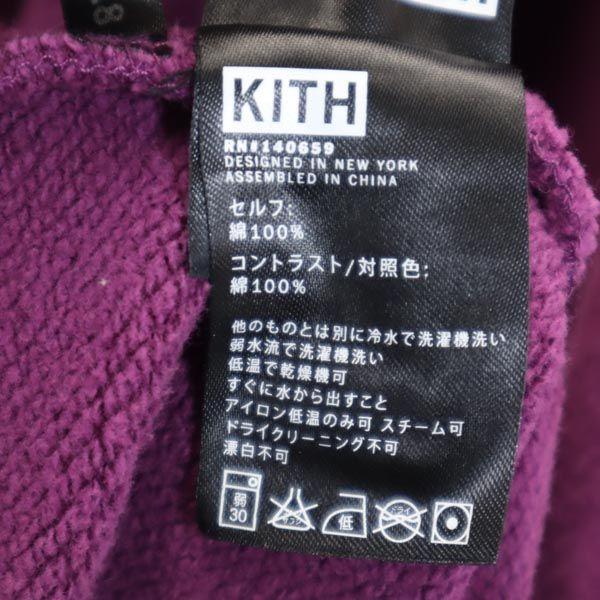 KITH x Vogue collaboration Long sleeve trainer M x VOGUE sweatshirt Men's Used