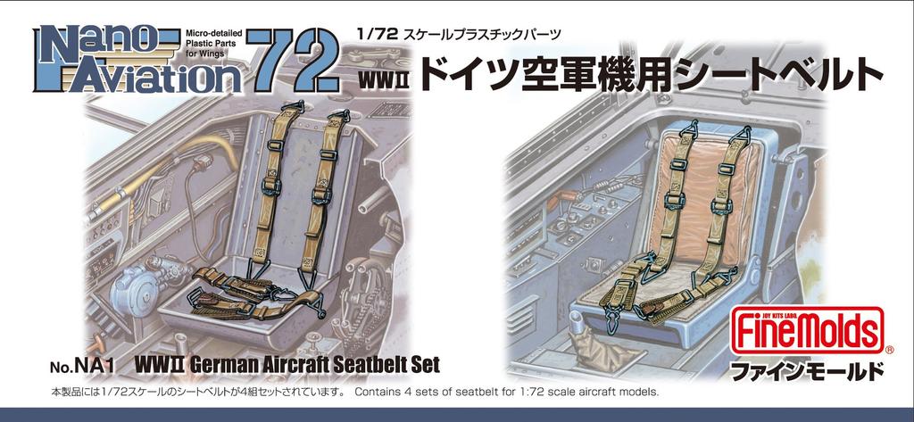 Fine Mold Nano Aviation Series World War II Luftwaffe Aircraft Seat Belt Plastic Model Parts NA1 1/72