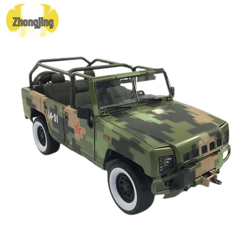 1:18 BAW BJ212 Command Vehicle Model